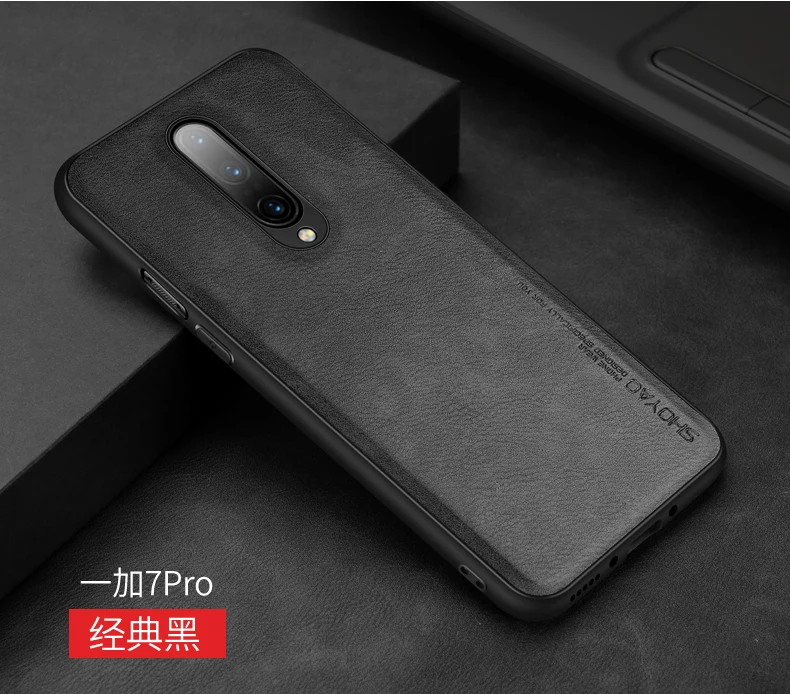 Чехол для oneplus 7t pro, кожаный чехол, роскошный модный материал из искусственной кожи, простой чехол для мобильного телефона, чехол для oneplus 7 t, чехлы