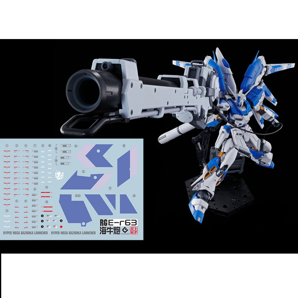 RG hyper mega bazooka luncher Manatee Cannon Water Sticker | Игрушки и хобби