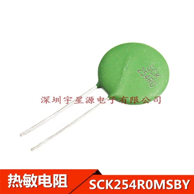 1 шт./SCK254R0MSBY SCK254R0 с фокусным расстоянием 25 мм 4R 14A