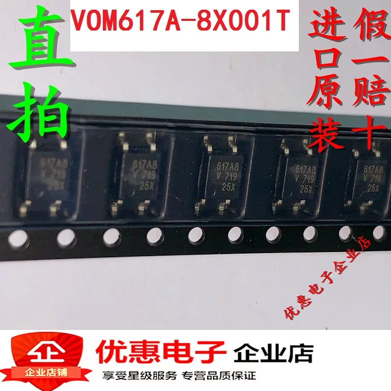 100% оригинальный новый 10 шт./лот VOM617A-8X001T лапками углублением SOP-4 671A8 | Электроника