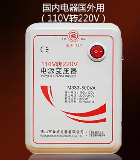 Новинка 110 V/220 V повышающее напряжение трансформатор АДАПТЕР преобразователь напряжения(TM333-500VA