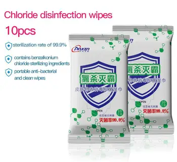 

10pcs Disposable Disinfection Wipes Wet Tissue Paper Alcohol Cotton Pad Portable