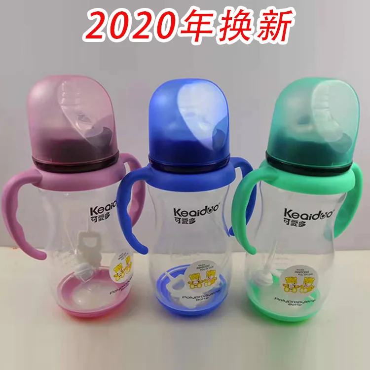 

Lovely Infant PP Feeding Bottle Wide Aperture with Handle Straw Baby against Flatulence Shatter-resistant Baby Newborns Feeding