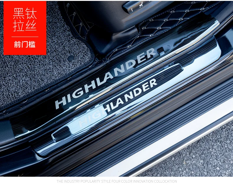 Автомобильный Стайлинг для Toyota Highlander- украшения для интерьера модификация Добро пожаловать педаль задняя защита