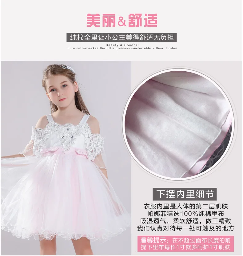 A- line off-Shoulder Camisole CHILDREN'S Dress Princess Dress Girls Wedding Dress Puffy Short Skirt Host Catwalks Dresses of Bri