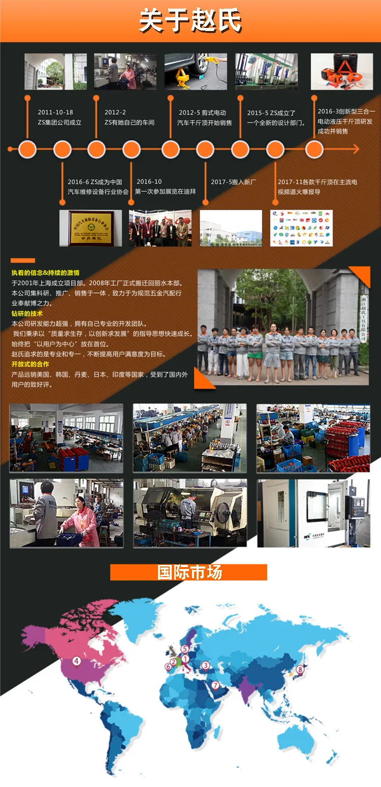 ( Chinese version information _ 1.jpg