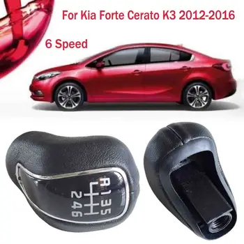 

Car Accessories Black Leather For Kia Forte Cerato K3 2012 2013 2014 2015 2016 Manual 6 Speed Gear Shift Knob Lever HandBall