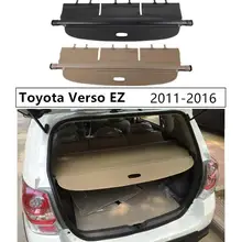 Задняя Крышка багажника для Toyota Verso EZ 2011 2012 2013 высокое качество защитный щит авто аксессуары