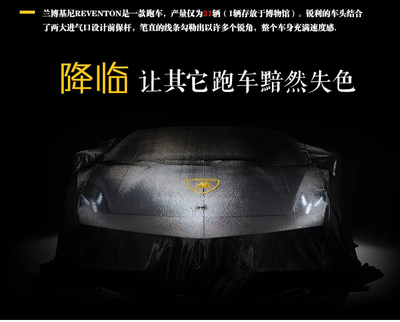 Модель Bimeigao, модель автомобиля из сплава, модель 1: 18 Lamborghini LP700-4, модель автомобиля, модель спортивного автомобиля