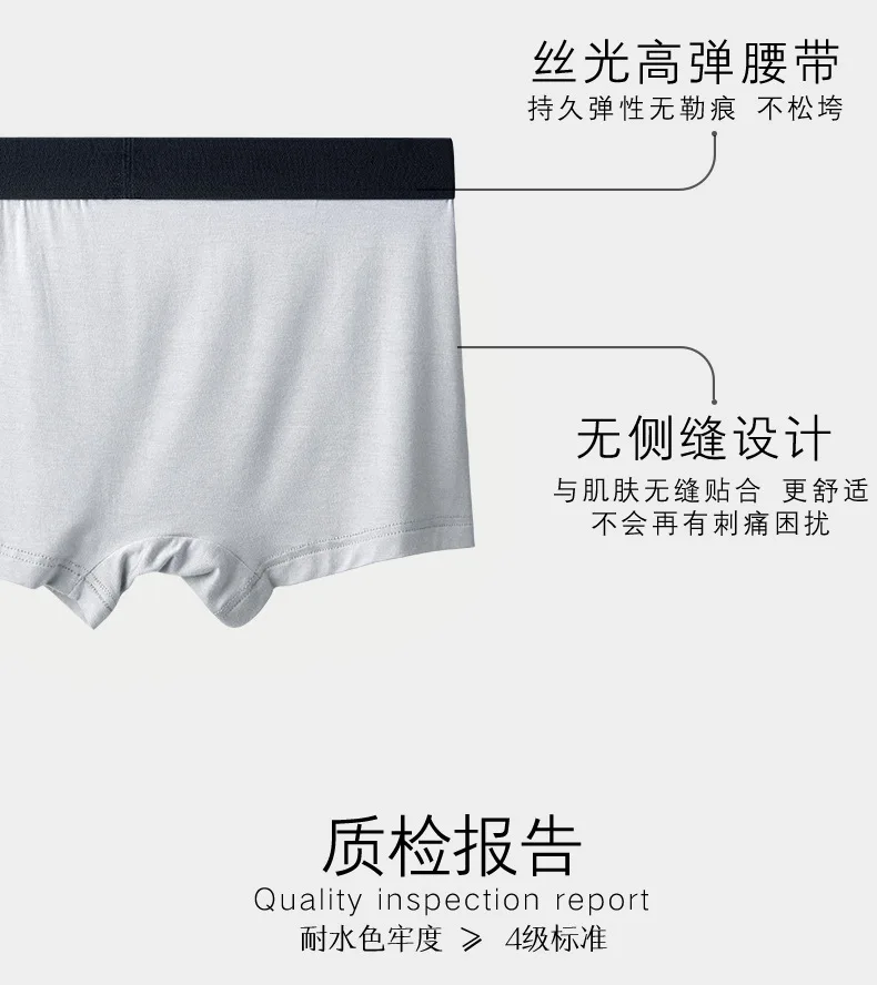 4 шт./компл. Xiaomi CK Для мужчин, нижнее белье из хлопка из модифицированного вискозного волокна Для мужчин сексуальные Штаны осенние зимние теплые нижнее белье; мягкие и удобные для маленьких мальчиков Здоровья Трусики
