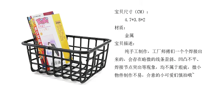 尺寸-铁艺框