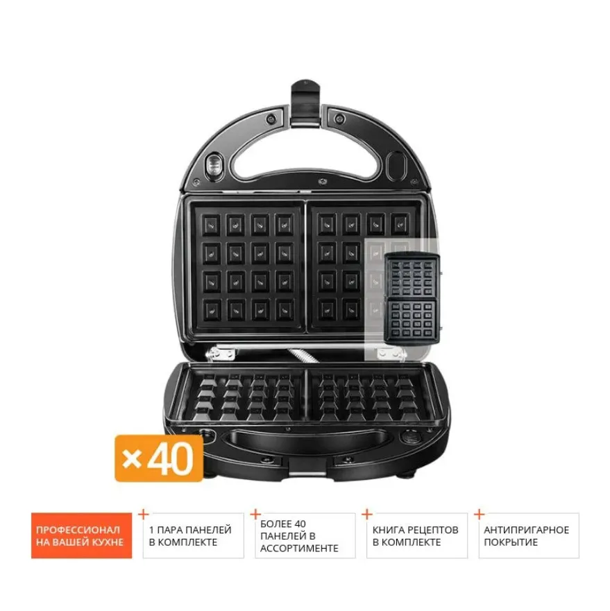 Multifunctional Baking Machine Waffle Maker Household Toast Breakfast Panini Omelette Sandwich | Дом и сад