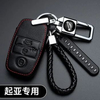 

For KIA kxcross K2 K3 K4 K5 Forte Sportage Smart Key Keyless Remote Entry Fob Case Key Chain