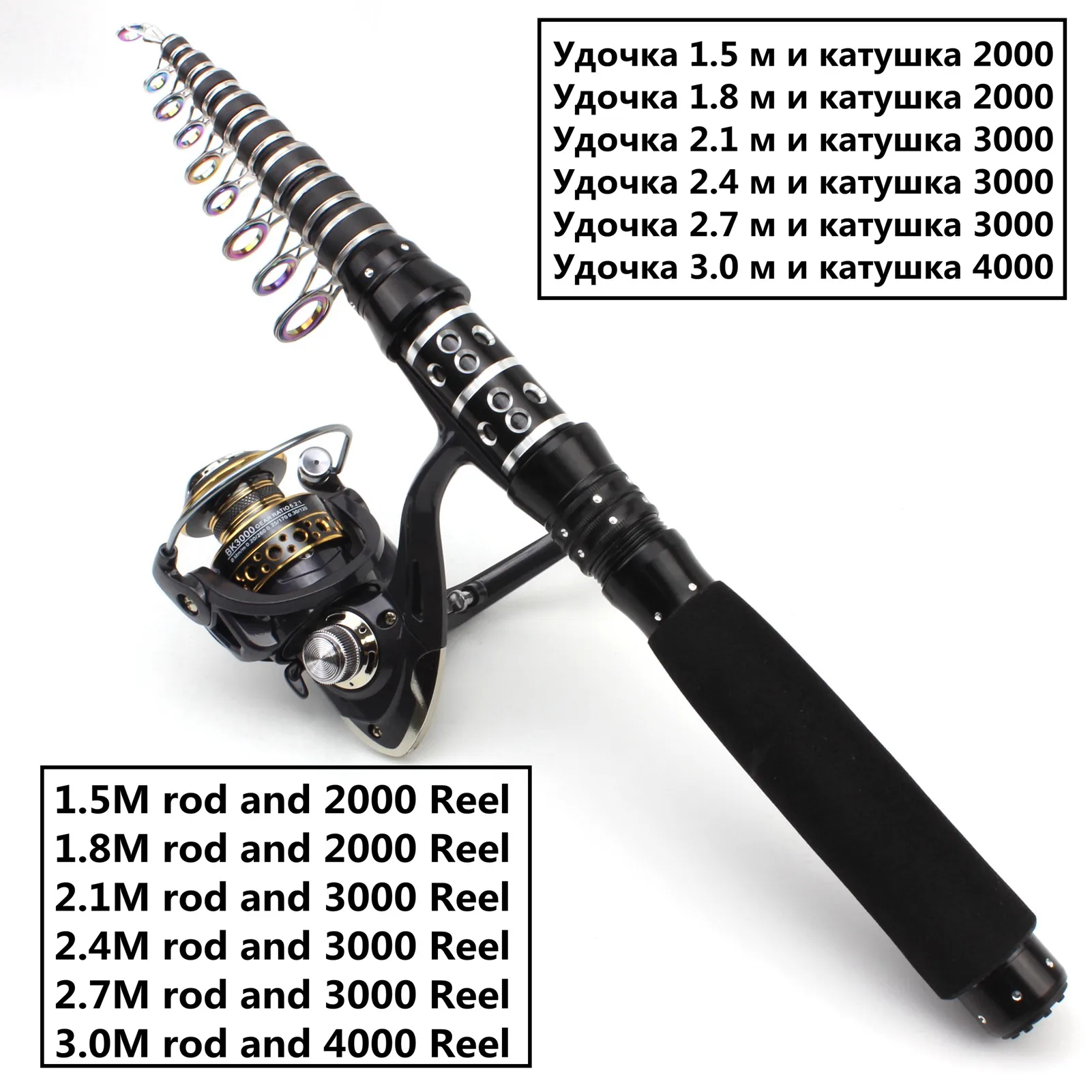 1.8m2.1m2.4m2.7m3.0m Rod Reel Combos carbon spinning Rod Portable