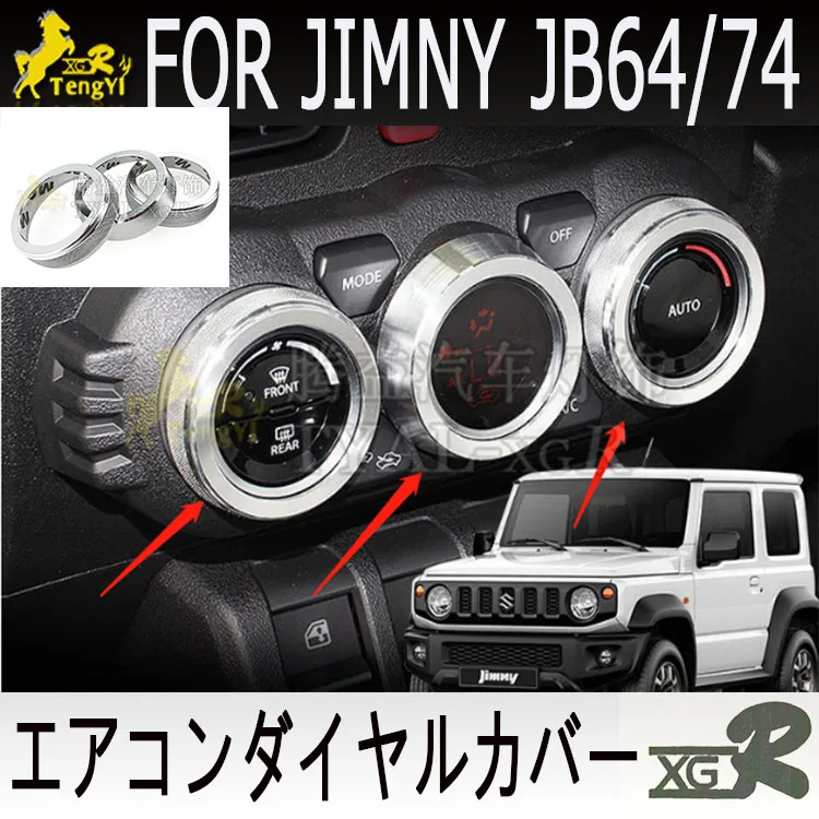 Xgr внутри кондиционер buttom крышка часть корпуса для нового jimny JB 64/74 аксессуар красный цвет синий цвет - Название цвета: Серебристый