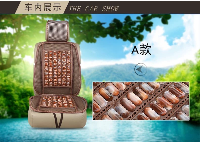 Wuling sunshine Hongguang S3 Glory V Baojun 730 Succe деревянный шарик Автомобильная подушка сиденья монолитный летний бамбук