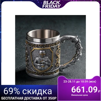 

Mug "medieval knight", 400 ml