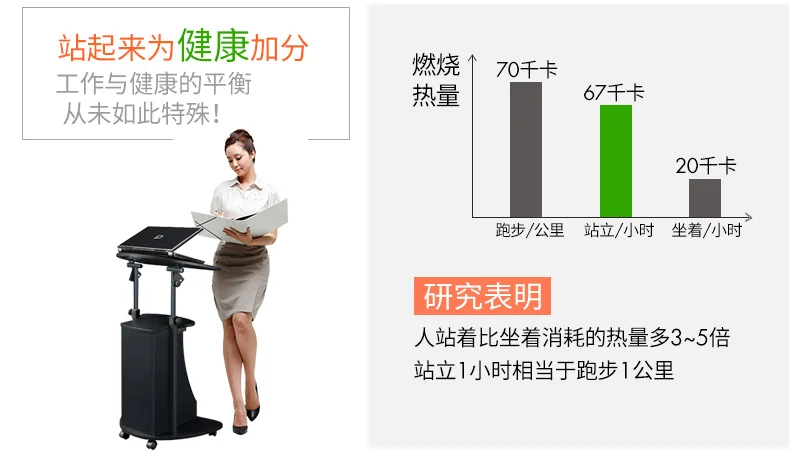 Стоящий компьютерный стол передвижной стол Конференц-платформа может Лифт стол, прикроватный столик для ноутбука