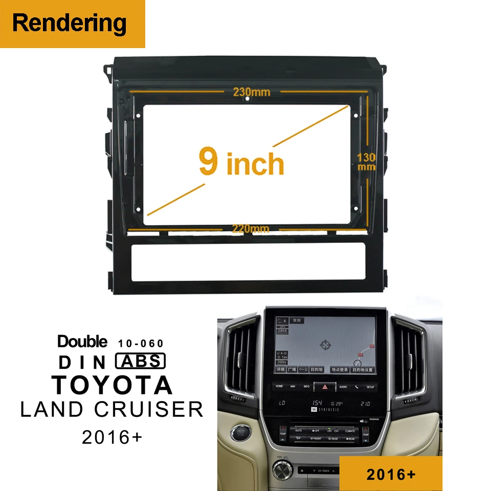 1/2Din Car DVD Frame Audio Fitting Adaptor Dash Trim Kits Facia Panel 9" For Toyota LAND CRUISER+ Double Din Radio Player