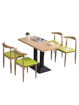 

Net red tea shop table and chair combination commercial catering furniture snack bar table fast food restaurant restaurant horn