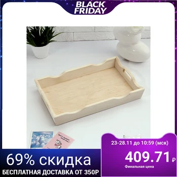 

Shaped breakfast tray with insert, MASSIVE, 40x25cm 4253256
