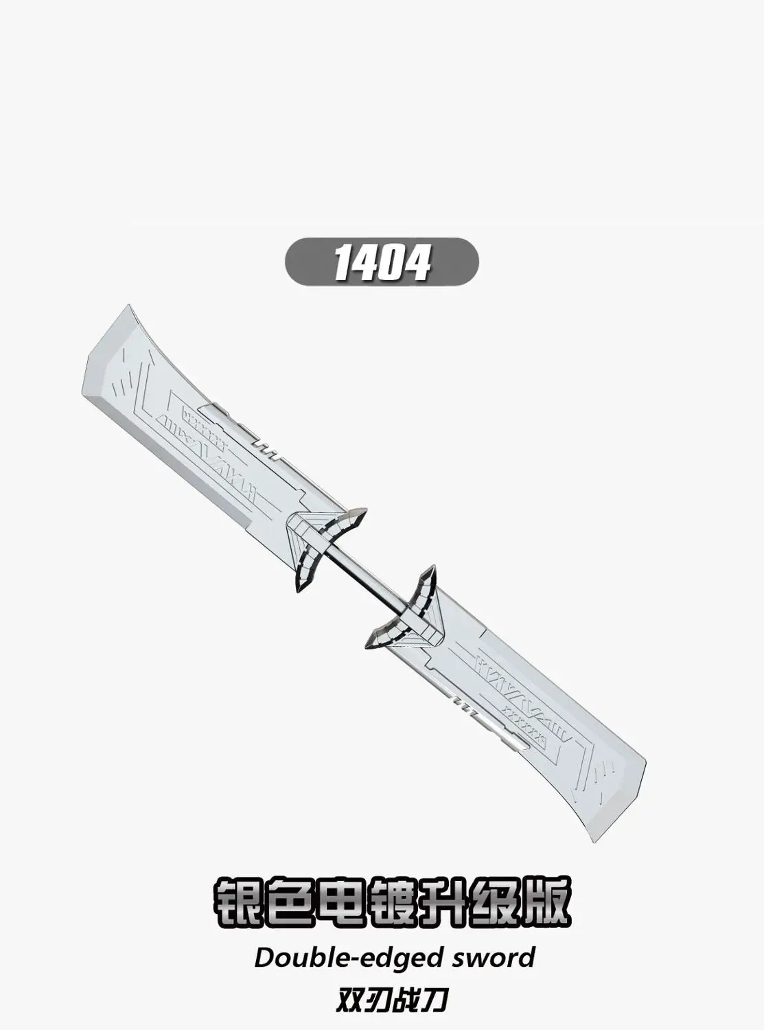 

10Pcs Building Blocks Super Heroes Bricks Thanos Silver Chromed Double-edged Sword Wand of Mind Figures For Kids Toys XH 1404