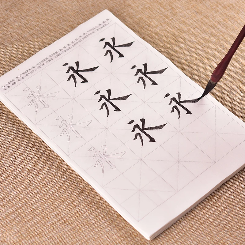 Chinese Calligraphy Brush Copybook Ou Yangxun Style Medium Regular Script Copybook Tracing Half-Ripe Rice Paper Rijstpapier 4000 character strokes practice small regular script strokes tracing red brush copybook rice paper for beginners