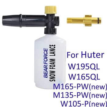 

High Pressure Car Washer Snow Foam Lance Foam Gun Nozzle Foam Generator Car Clean Soap Foam Sprayer for Huter Pressure Washer