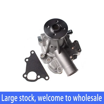

U45017952 Water Pump 145017720 for Perkins 400 Serie With Gasket
