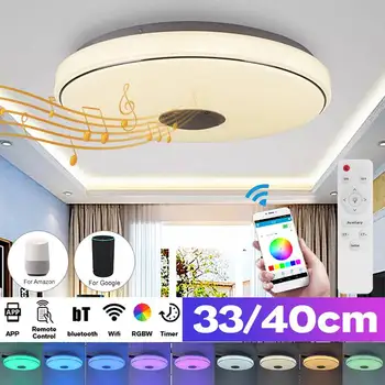

WiFi/APP Intelligent Audio Control bluetooth LED Ceiling Light 36W Modern RGB Led Ceiling Lamp for Home Living Room Music Light
