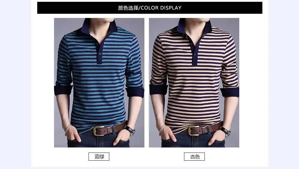 Hot Sale Fashion Men's Casual Slim Long Sleeved Men Polo Shirt Turn-down Collar Mens Polo Shirts