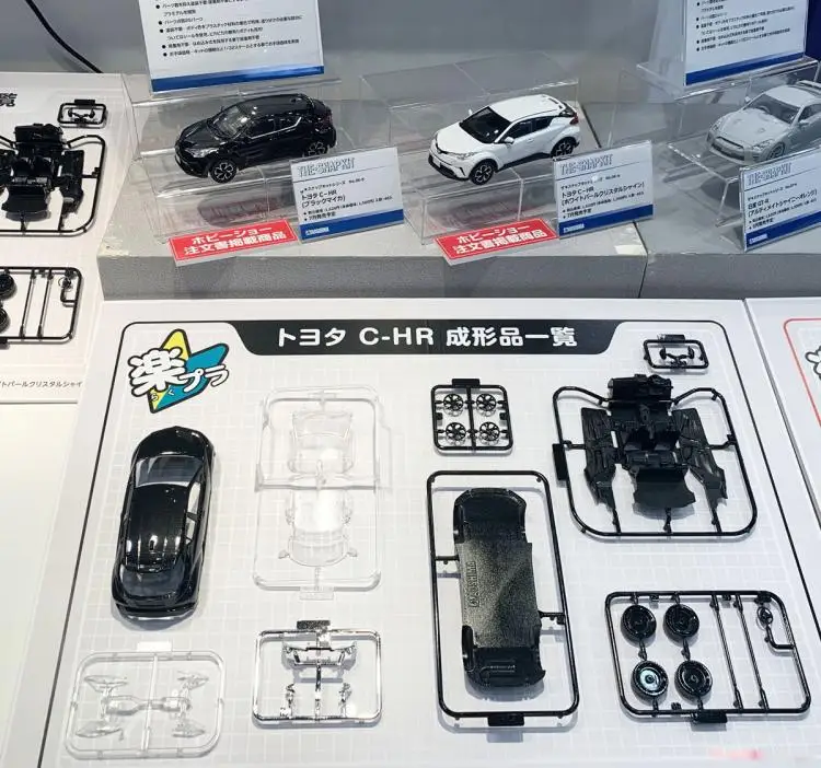 Сборная модель 1/32 Toyota CHR SUV внедорожника 05634