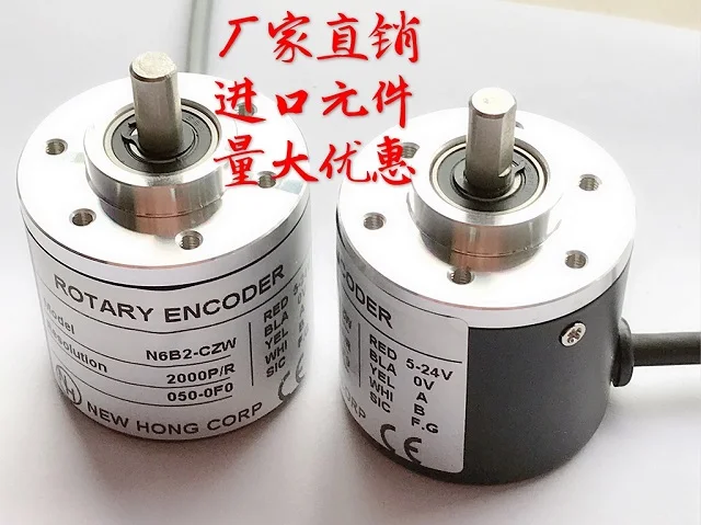 

24V photoelectric encoder 600 line 1000 line 1024 line 2000 pulse line AB two phase NPN with bracket
