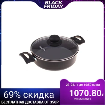 

Roasting dish 3.2 L Consul, 26 cm, with lid