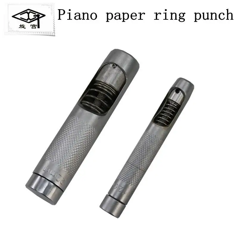 

Инструмент для ремонта пианино, большой дырокол для бумаги, маленький дырокол для кругов, дырокол для бумаги, клавиатура, бумага для обработки