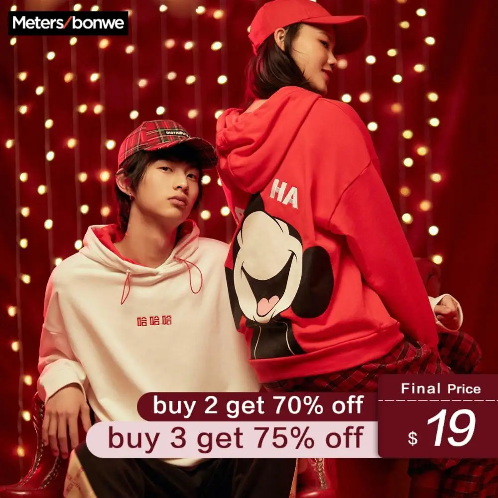 

Metersbonwe Mickey joint 2020 New Spring Basic Hoodies Couple clothes Sweatshirts Men's Handsome printing Skateboard Hoodies