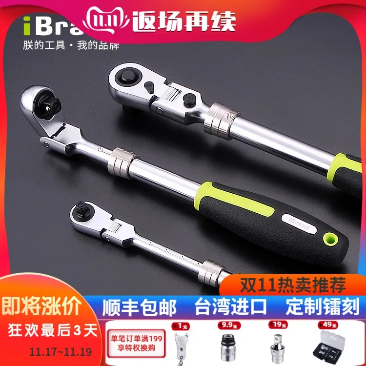

Telescopic sleeve ratchet wrench automatic two-way fast wrench big medium and small fly hardware auto repair tools quick pull