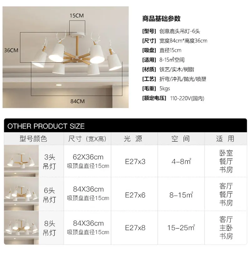 Современный скандинавский минималистичный кулон с оленем, легкая креативная светодиодная Подвесная лампа для гостиной, спальни, столовая лампа для кафе e27