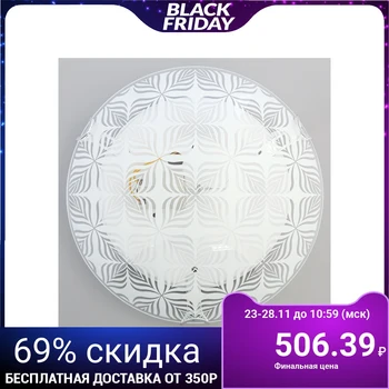

Wall and ceiling lamp "Petal" 1x60W E27 d.25cm. 4063016