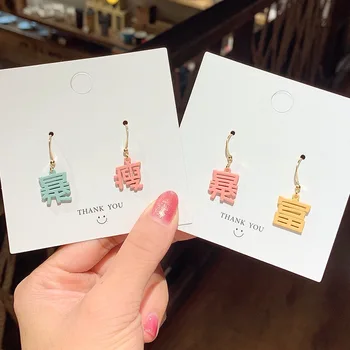 

Rich, skinny, personalized Earrings 2019 new creative, cute, funny party, banquet, trendsetter, Ms. ins Earrings