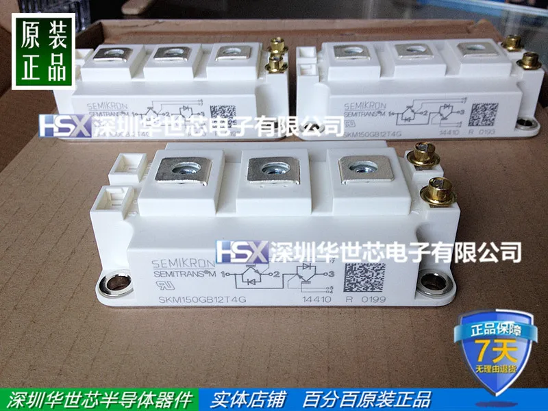 

SKM150GB12T4G SKM100GB12T4G SKM150GB128D SKM150GB123D--SZHSX