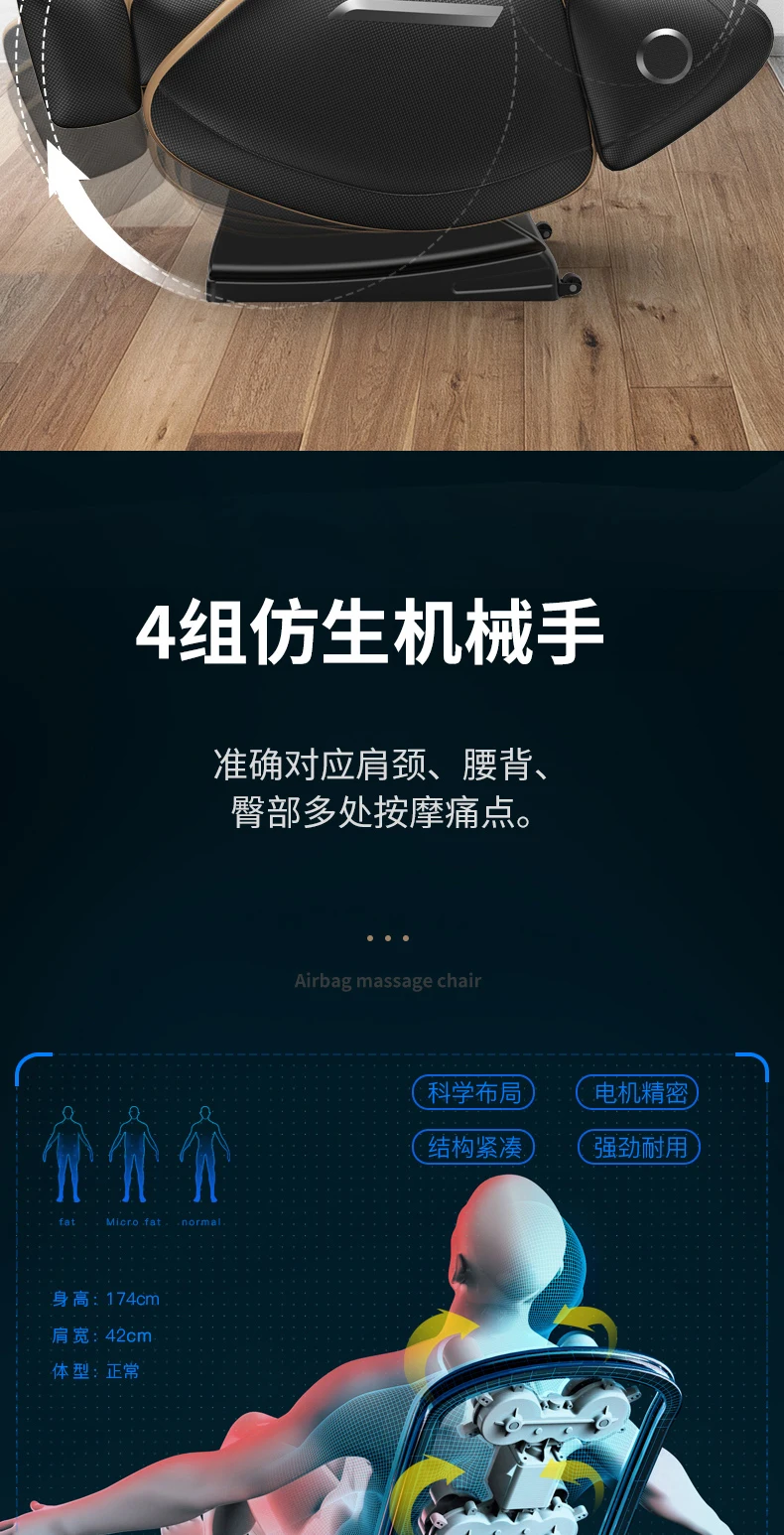 Специальная цена Электрический массажный стул домашний полностью автоматический электрический массажный стул s Роскошный нагрев shiatsu массажное кресло