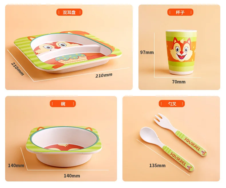 Creative environmental protection bamboo fiber kids' tableware set Five piece kindergarten kids' cartoon dividing plate