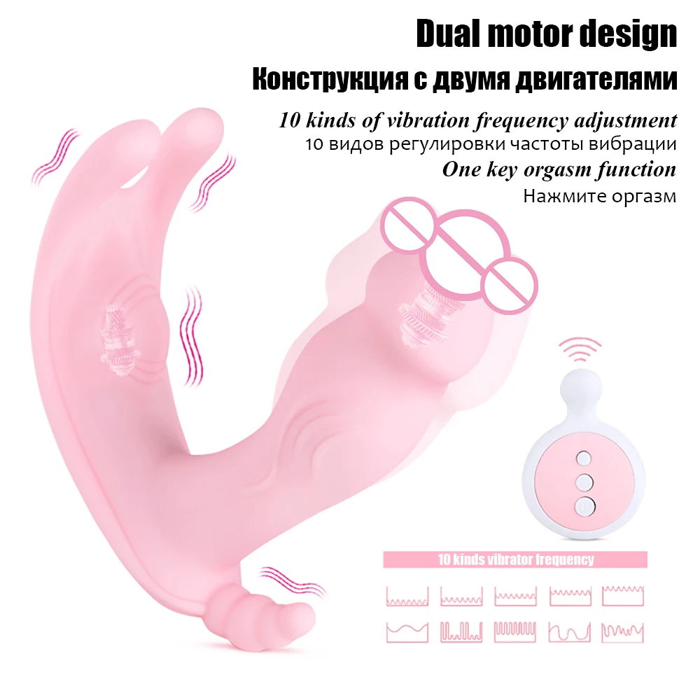 Wearable Wireless Vibrator Clitoris Stimulation Female Masturbation USB Charg G Spot Massage Dildos Vibrator Sex Toys For Women 3