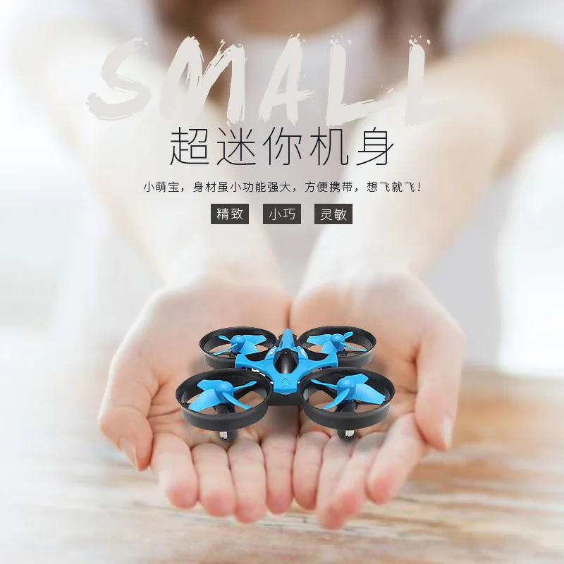 

Jjrc Remote Control Aircraft Quadcopter Mini2. 4g Headless Mode a Key Return Mini Unmanned Aerial Vehicle Play