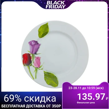 

Shallow plate 24 cm "Queen of flowers"