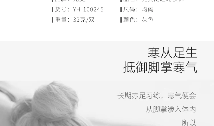Yhao новые нескользящие носки для йоги Для женщин профессиональный Фитнес начинающих Пилатес носки носки-тапочки