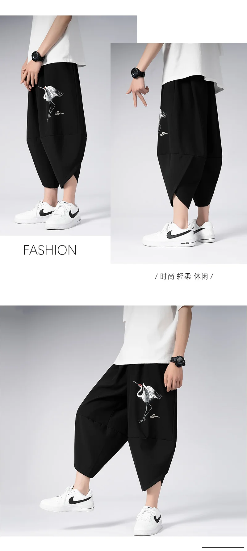 harem outfit 2022 Men Harem Pant Casual Wide Leg Pants White Crane Print Elastic Waist Loose Trousers Male Fashions Black/Dark grey/Green harem jeans