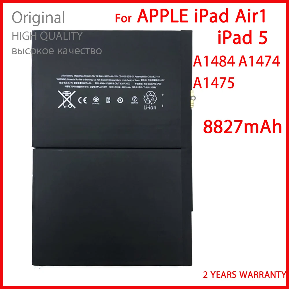 100% подлинный A1484 аккумулятор для iPad 5 Air iPad5 A1474 A1475 8827 мАч заменяемый планшет