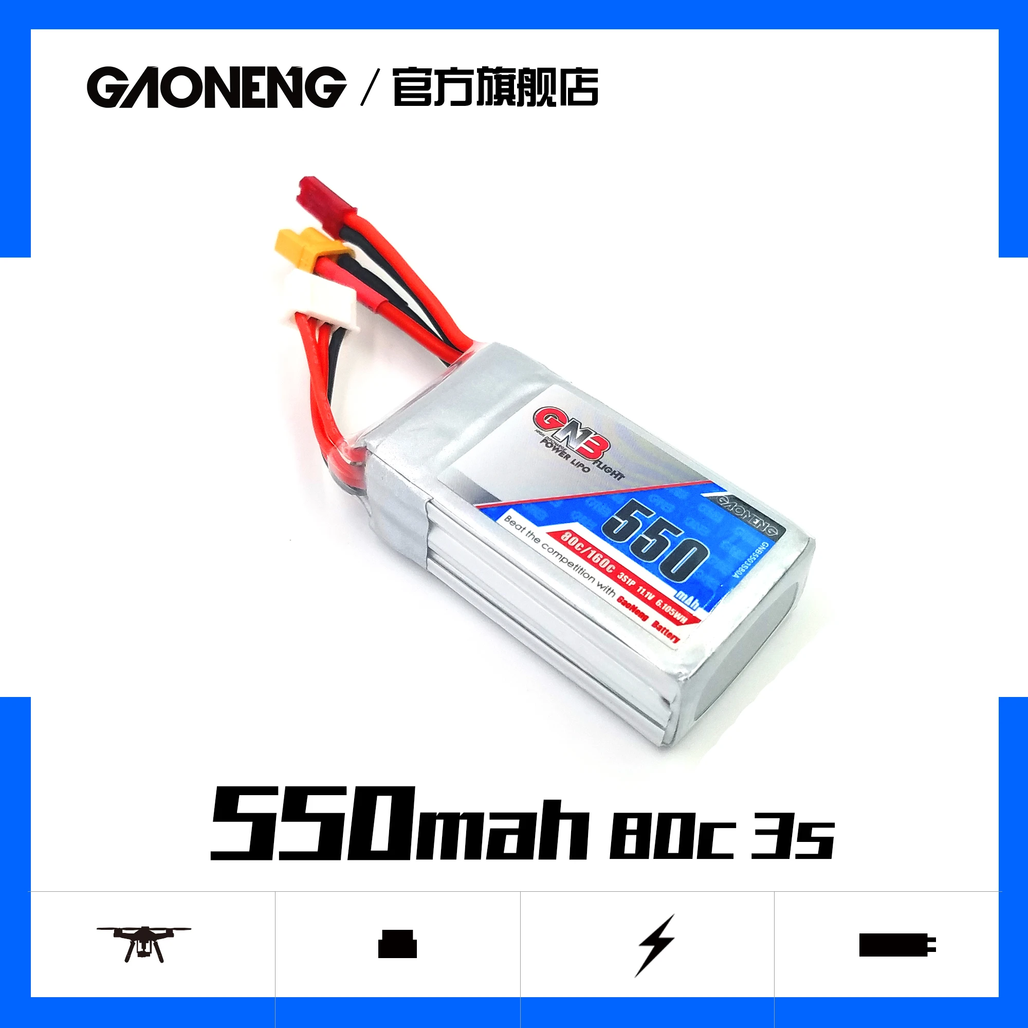 Gaoneng GNB Lipo 550 мАч 3S 11 1 V 80C XT30/JST двойной штекерь разряда для Радиоуправляемый